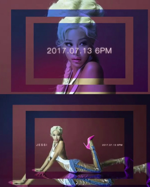'센 언니' 제시, 13일 데뷔 후 첫 미니앨범 발매