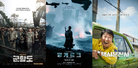 뼈아픈 역사 껴안은 스크린…시대극 열전 초읽기