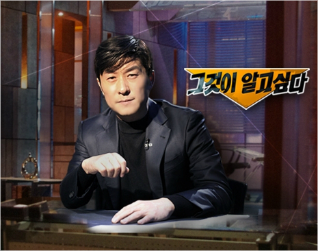 "신천지 제보 받아요"…'그알' 제작진 사칭 '경보'