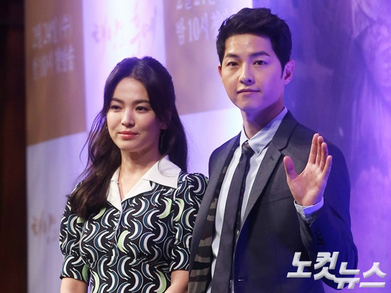 '열애설 부인'했던 송혜교-송중기, 10월 31일 결혼