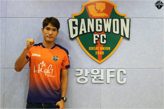 국가대표 MF 한국영, 강원 유니폼 입었다