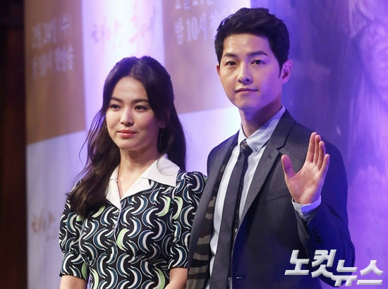 송중기 7일 공식석상…송혜교와 결혼 입 열 듯