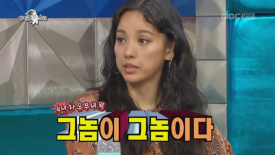이효리 왈 "그놈이 그놈이다"에 관한 단상