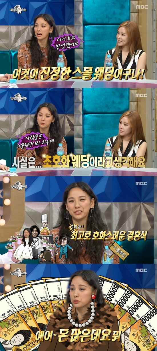 포장 없는 솔직 토크, 더 가까이 다가온 '워너비' 이효리