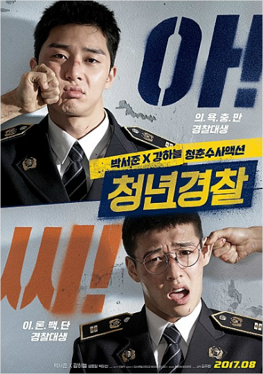 여름 블록버스터에 숨은 1㎝ '미들급' 영화 백서