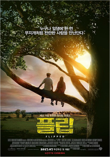 여름 블록버스터에 숨은 1㎝ '미들급' 영화 백서