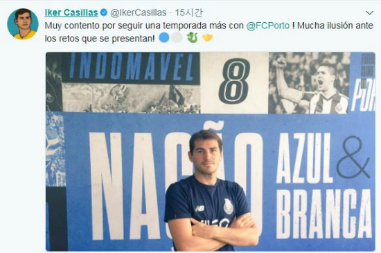 '살아있는 전설' 카시야스, 그의 선방은 계속된다