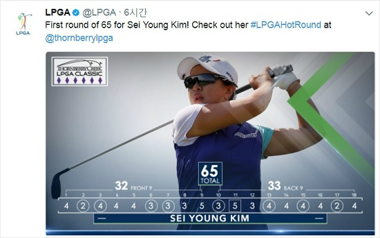 '메이저'에서 살아난 김세영, LPGA 시즌 2승 도전