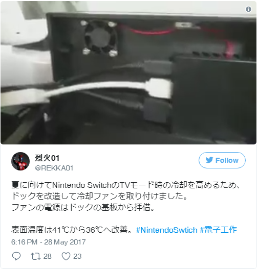 작은 팬을 스위치 내부에 장착해 효율적으로 온도를 낮추는 이용자도 있다.