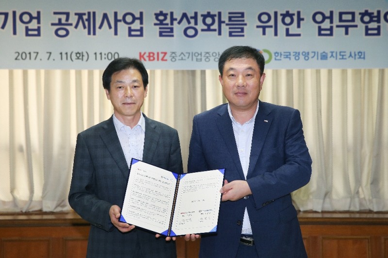 박영각 중소기업중앙회 공제사업단장(오른쪽)과 이광식 한국경영기술지도사회 상근부회장(왼쪽)이 업무협약을 체결하고 있다.(사진=중소기업중앙회)