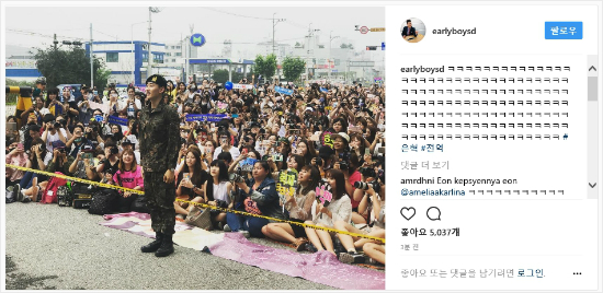 슈주 은혁 전역 "동해·시원·규현·려욱 무사히 돌아와"