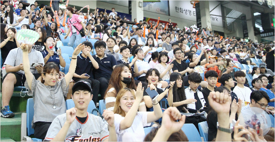 프로야구 한화, 지역 소외계층 홈 경기 무료 초청