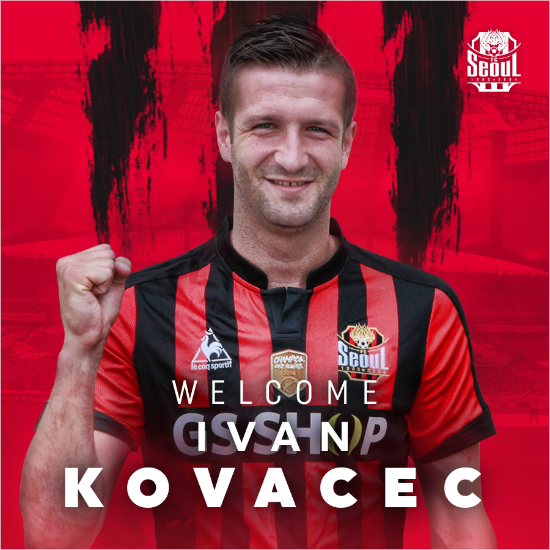 '검증된 자원' 코바, 서울의 '희망봉'이 될까