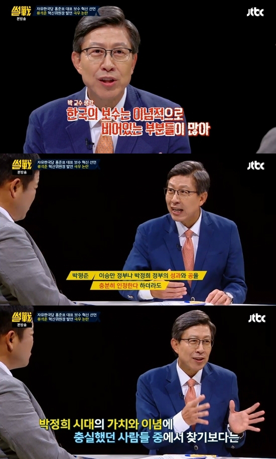 '썰전' 박형준 "홍준표 대표의 보수 재건, 시대착오적"