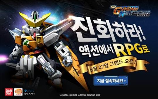 진화하지 못해 넥스트가 없었다
