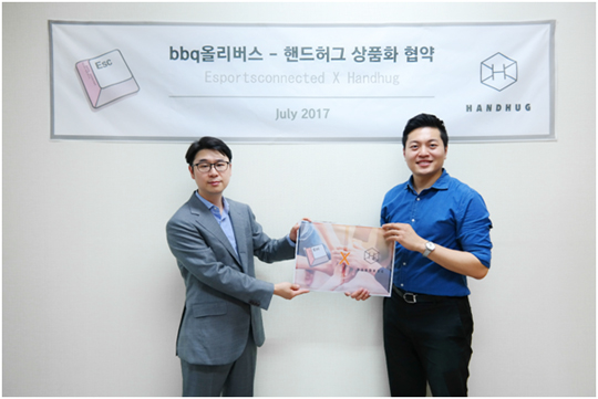 bbq 올리버스, 핸드허그와 게임단 상품화 사업 계약 체결