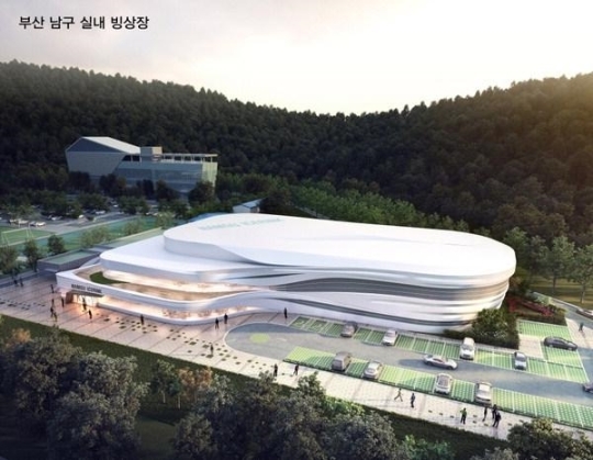 부산 남구, 내달 2일 '실내 빙상장 기공식' 개최