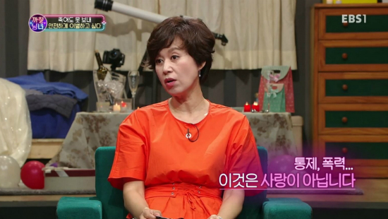 "그는 저를 때릴 때마다 꽃을 선물했어요"