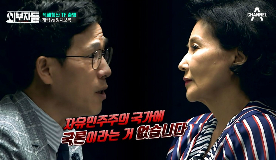 진보논객 진중권의 진면목…"국론이라는 건 없다"