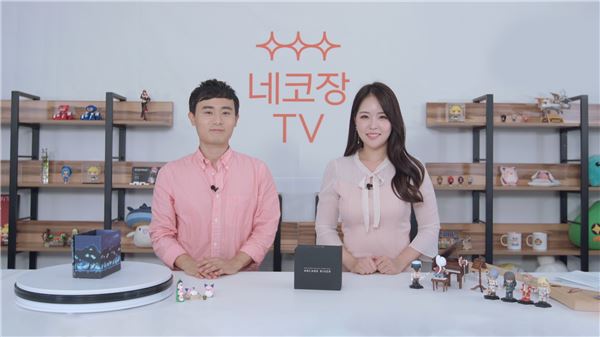 네코장 TV.