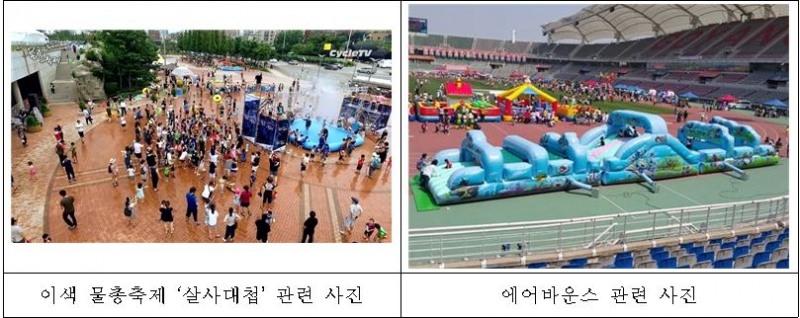 쿨 썸머 페스티벌 이미지. (사진=경륜운영본부)