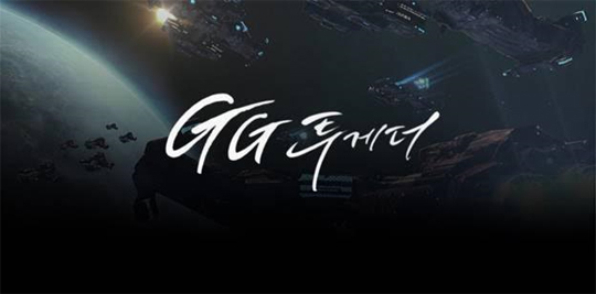 임요환, 홍진호가 스타크래프트: 리마스터로 맞붙는다? 'GG 투게더' 세부 일정 공개