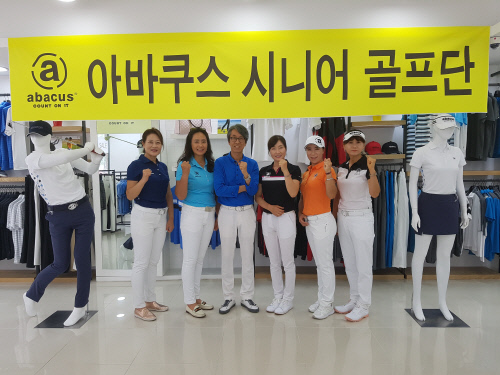 아바쿠스, KLPGA 시니어골프단 창단