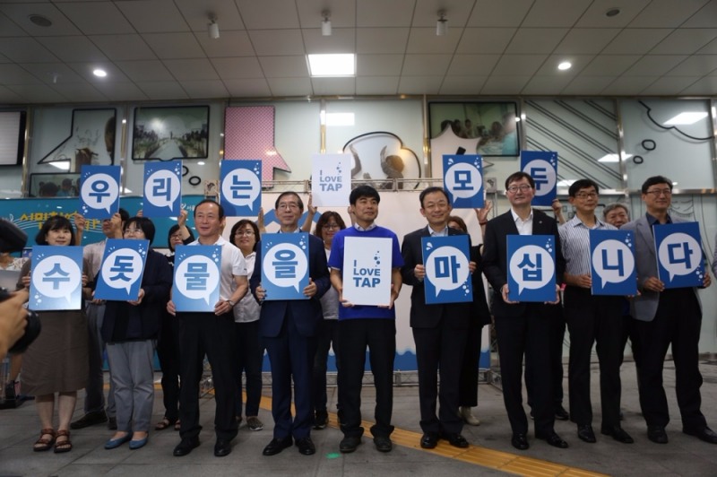 수돗물 음용 캠페인 행사 사진.(제공=K-water)