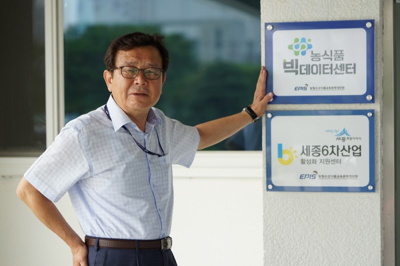 방동서 농정원 지식융합본부장