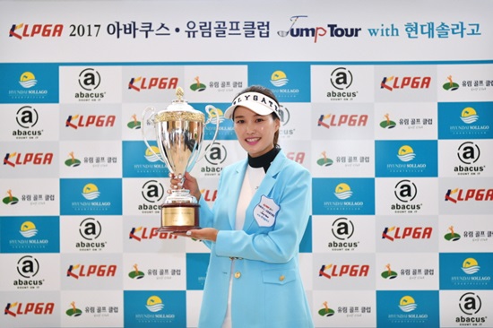 이민정.사진=KLPGA제공