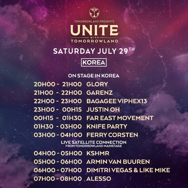 ‘유나이트 위드 투모로우랜드’ 29일 개최