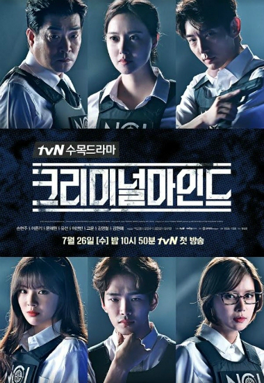 한국판 '크리미널마인드', 안일하게 꿴 첫 단추