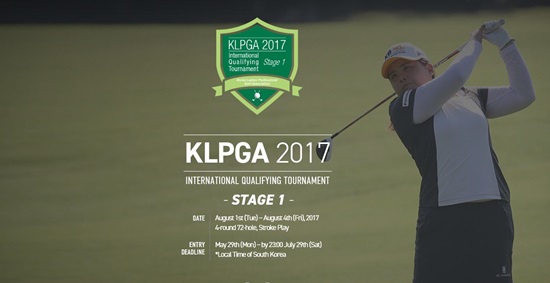 KLPGA, ‘인터내셔널 퀄리파잉 토너먼트’ 태국에서 첫 개최