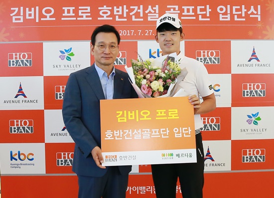 김상열호반건설회장(왼쪽)과김비오.사진=갤럭시아SM제공
