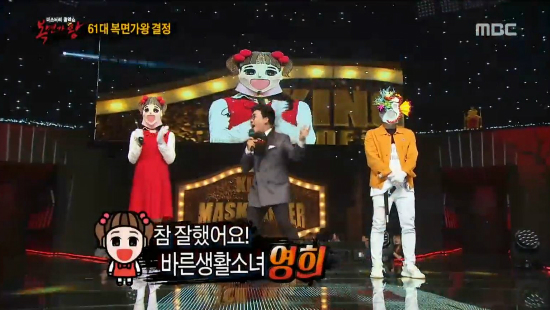 '복면가왕' 결국 영희 몫…아기해마는 케이윌
