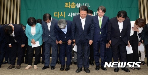 왼쪽부터 이용주, 조배숙 의원, 천정배 전 대표, 김동철 원내대표, 박주선 비대위원장, 안철수, 박지원 전 대표, 이언주 원내수석부대표(사진=뉴시스)