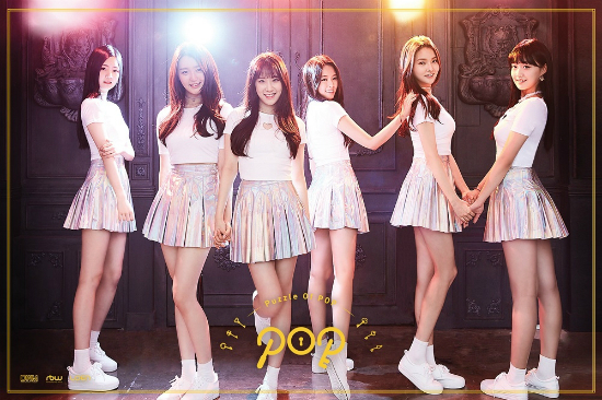 걸그룹 P.O.P 연하, 컨디션 회복 위해 잠정 휴식