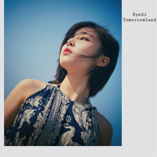 아이디, 4일 데뷔 1주년 기념 앨범 발매