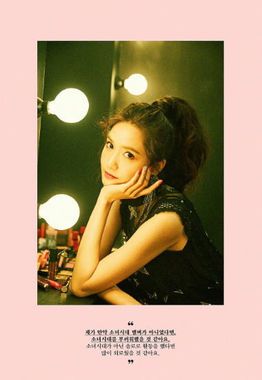 ‘컴백 카운트다운’ 소녀시대 10주년 앨범에 쏠리는 기대