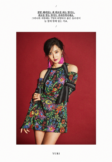 ‘컴백 카운트다운’ 소녀시대 10주년 앨범에 쏠리는 기대