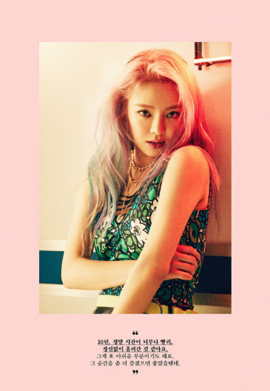 ‘컴백 카운트다운’ 소녀시대 10주년 앨범에 쏠리는 기대