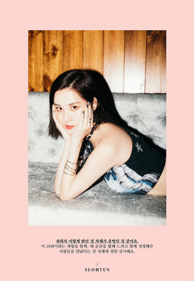 ‘컴백 카운트다운’ 소녀시대 10주년 앨범에 쏠리는 기대