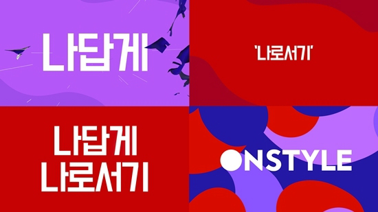 여대생 79.6% "작년보다 정치·사회문제에 관심 높아져"