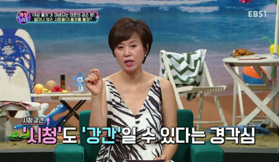 "남친 휴대폰에 찍힌 제 몸, 정육점 고기 같았어요"