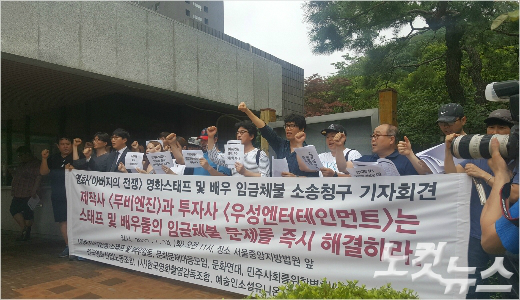 "영화판에서 10년, 우리도 사람답게 일해야잖아요"