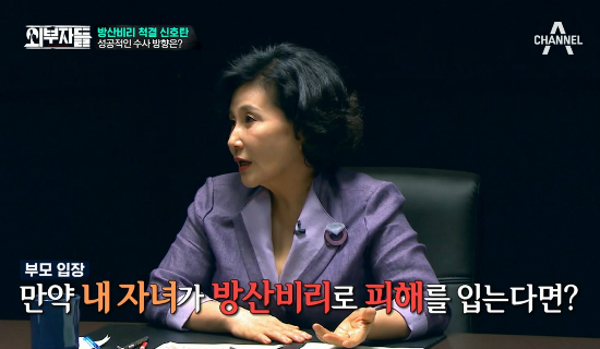 "방산비리에도 연봉 12억, 군대 간 자식들 생명은…"