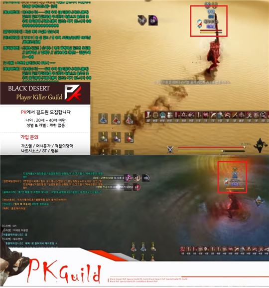 같은 유튜브 채널에 업로드 된 '가츠*', '드라*' 캐릭터 플레이 영상.