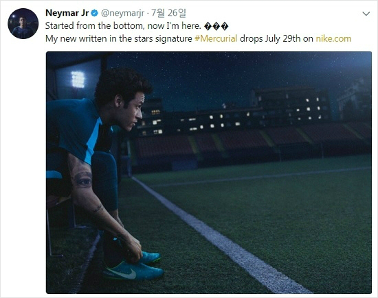 ‘주연’을 원한 네이마르, PSG서 메시 넘을까