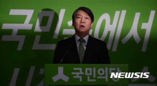 안철수 전 대표(사진=뉴시스)