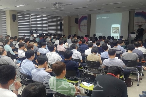 2017스마트콘텐츠비즈니스데이가성황리에개최되었다